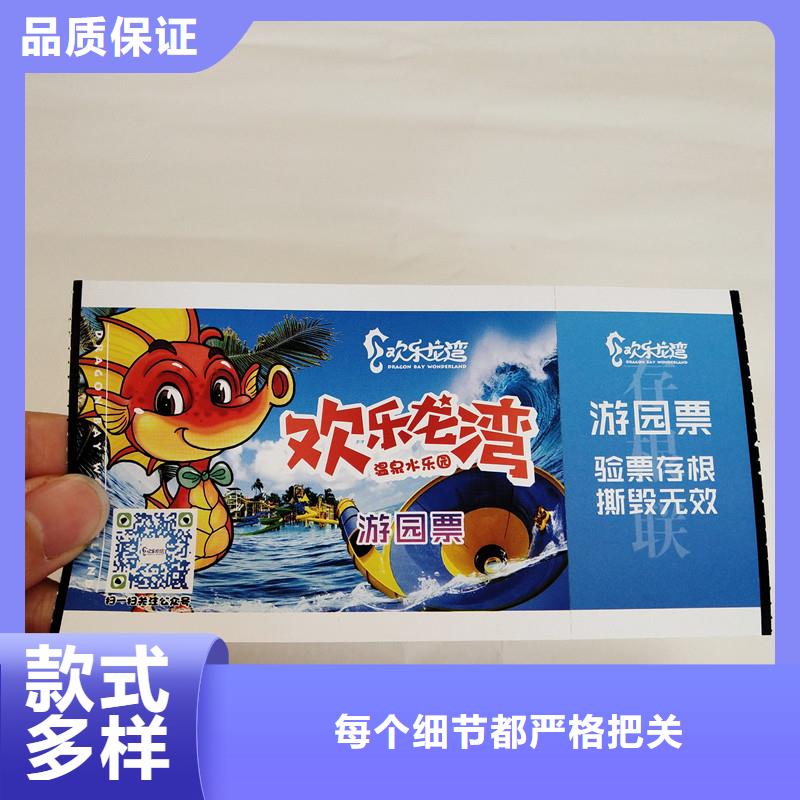 防伪票券_防伪品牌大厂家