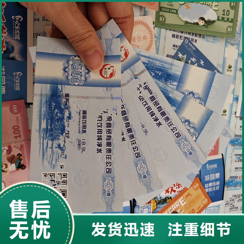 防伪票券_防伪品牌大厂家