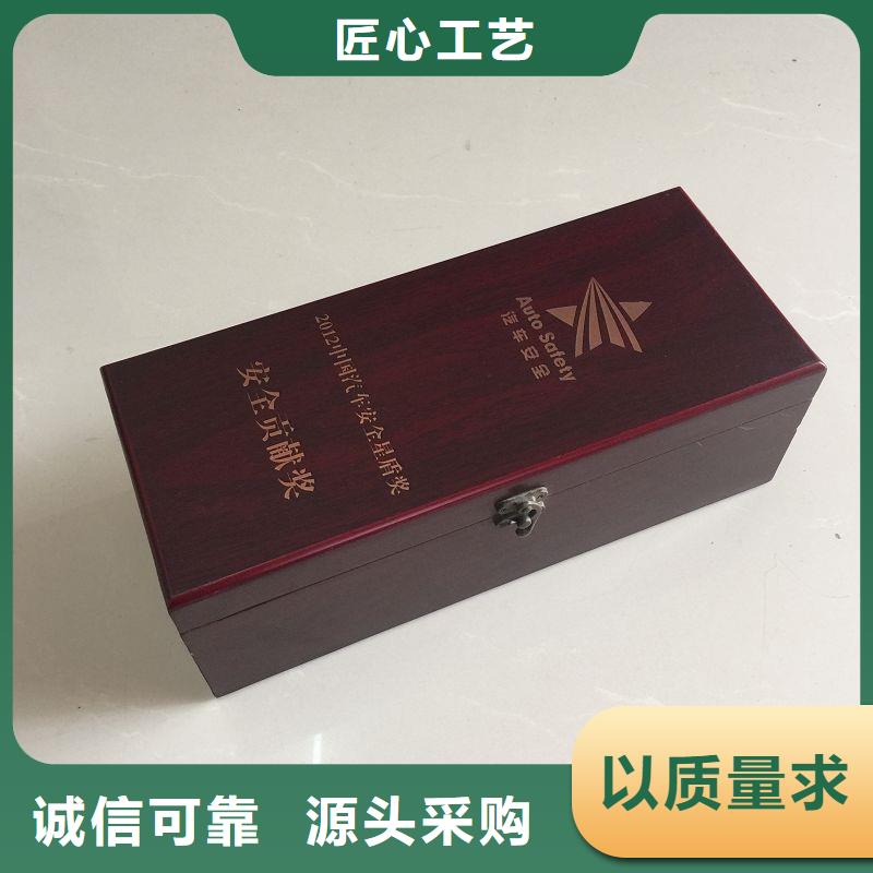 【木盒防伪收藏拒绝伪劣产品】