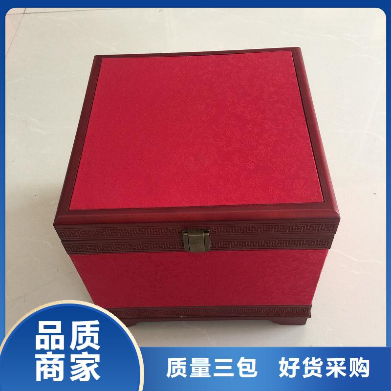 【木盒防伪收藏拒绝伪劣产品】