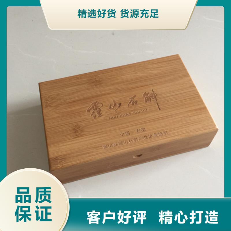 周边<瑞胜达>木盒防伪纸匠心品质