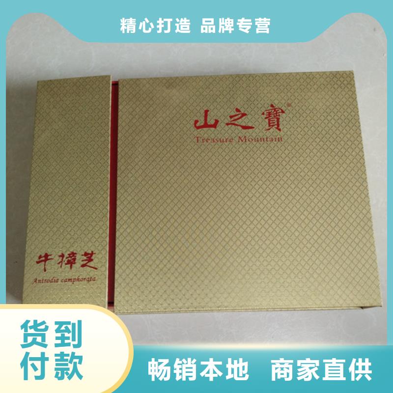 包装盒防伪制作质量层层把关