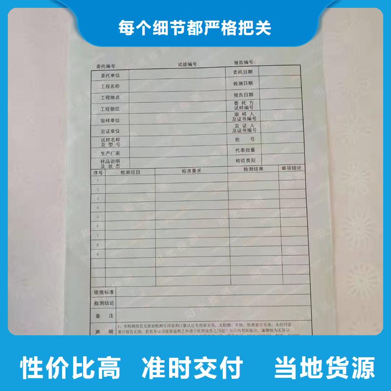 【防伪纸,防伪收藏产品参数】