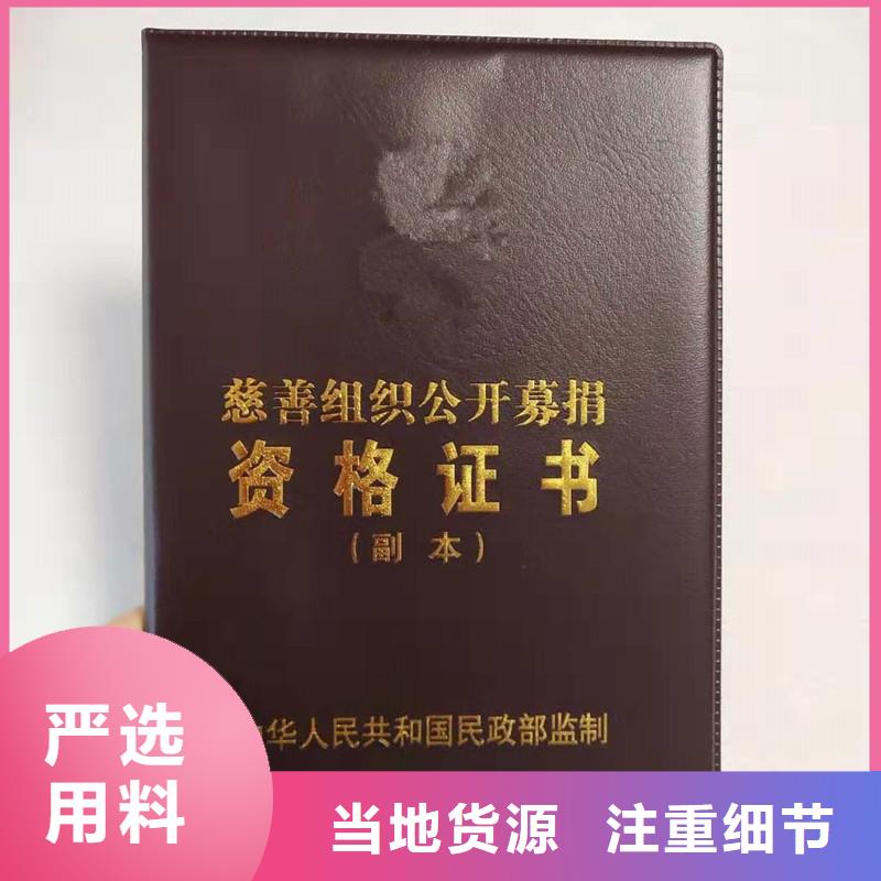 防伪-包装盒印刷工艺精细质保长久