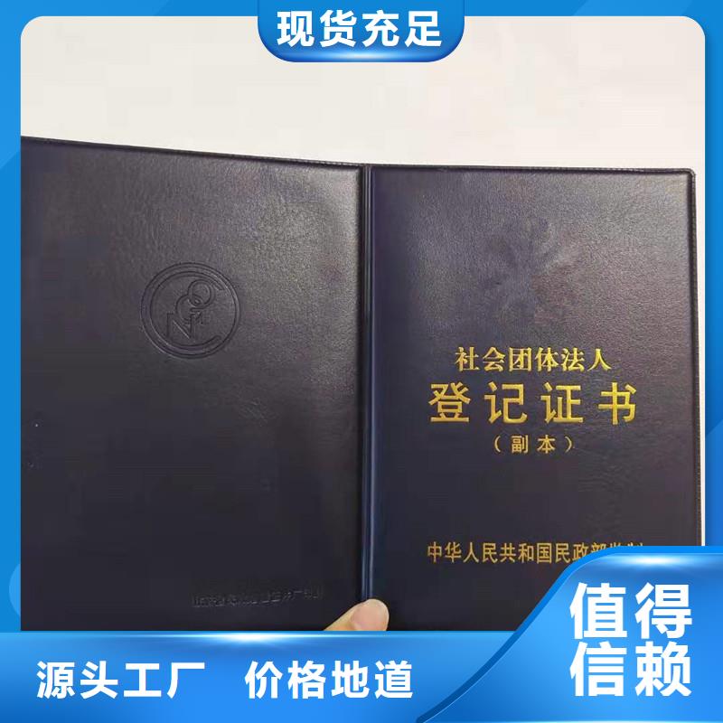 防伪_防伪标签追求品质