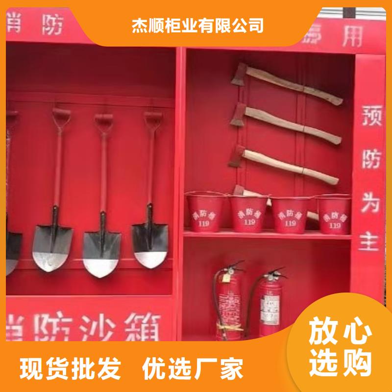 【消防器材消防应急箱产品性能】