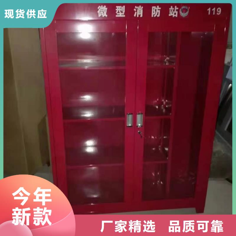 消防器材微型消防器材厂家货源