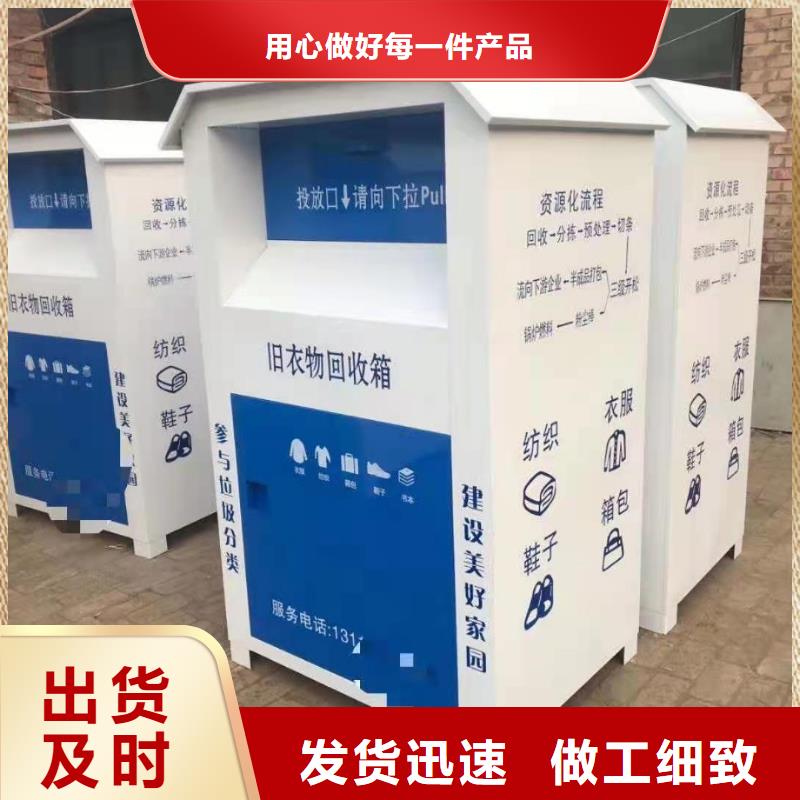 【回收箱】消防应急箱N年大品牌