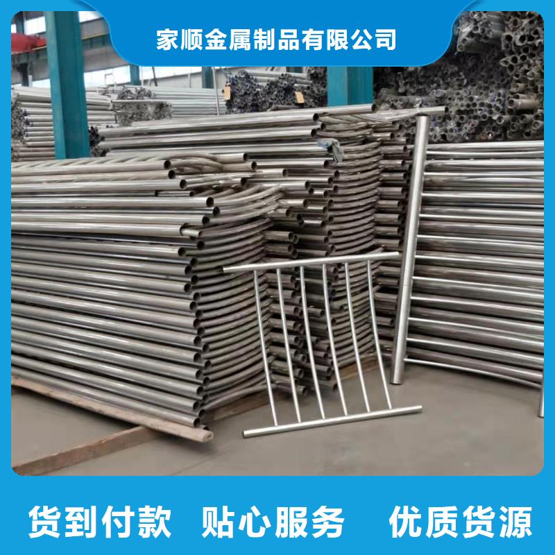 铝合金护栏常规型号大量现货