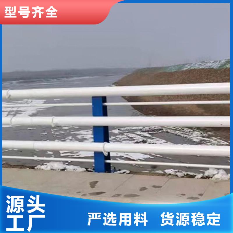 河道景观护栏全国配送