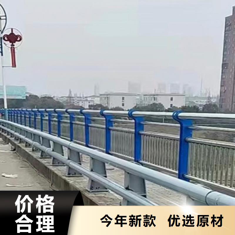 河道景观护栏促销等你来