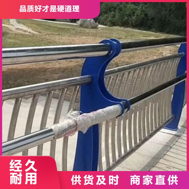 河道景观护栏款式齐全