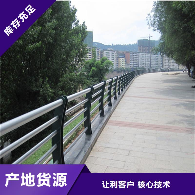 大桥防撞护栏可加工设计