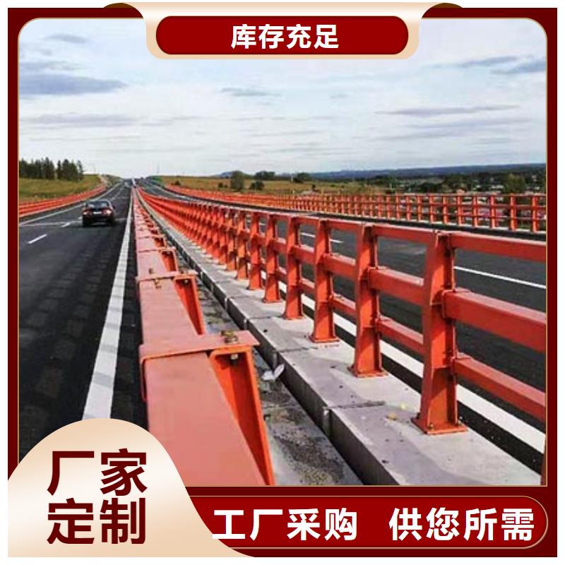 【桥梁护栏】不锈钢复合管护栏放心购