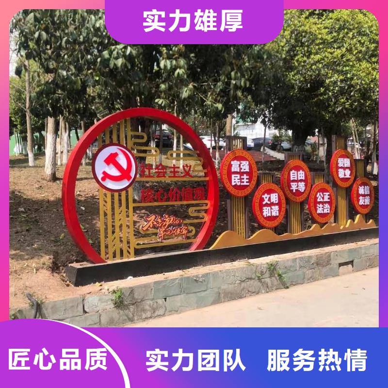 【标识标牌-易拉宝广告牌全市24小时服务】