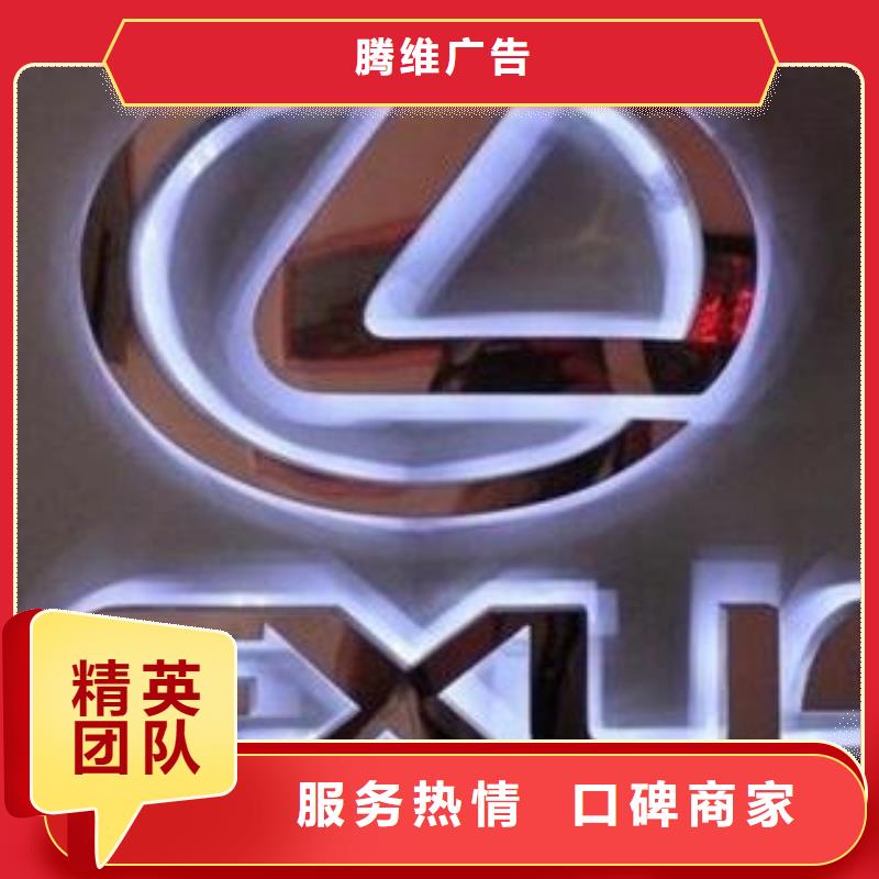 发光字展会布置搭建公司专业可靠