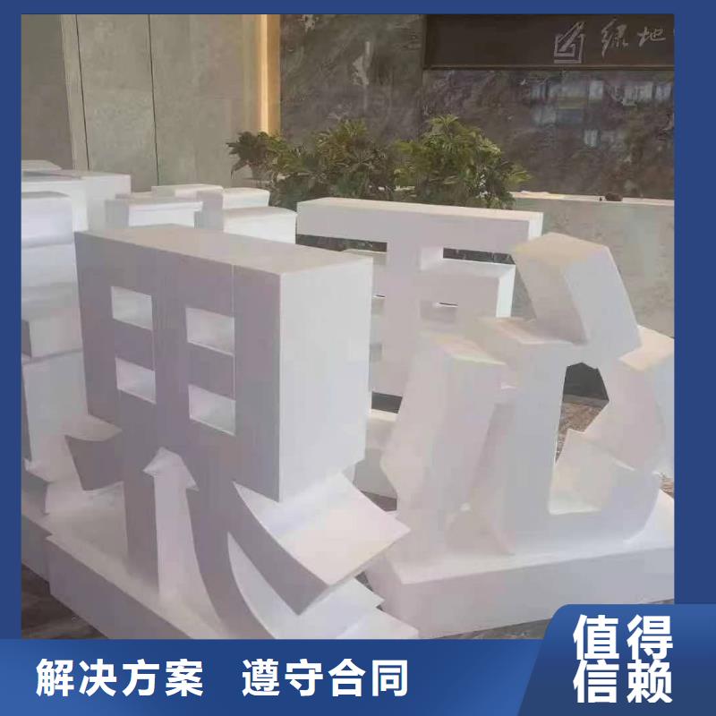 发光字展会布置搭建公司专业可靠