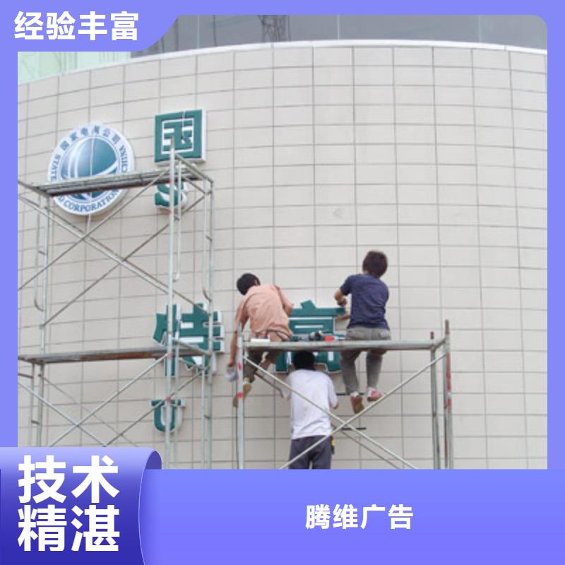 广告安装,【展会布置搭建公司】实力团队