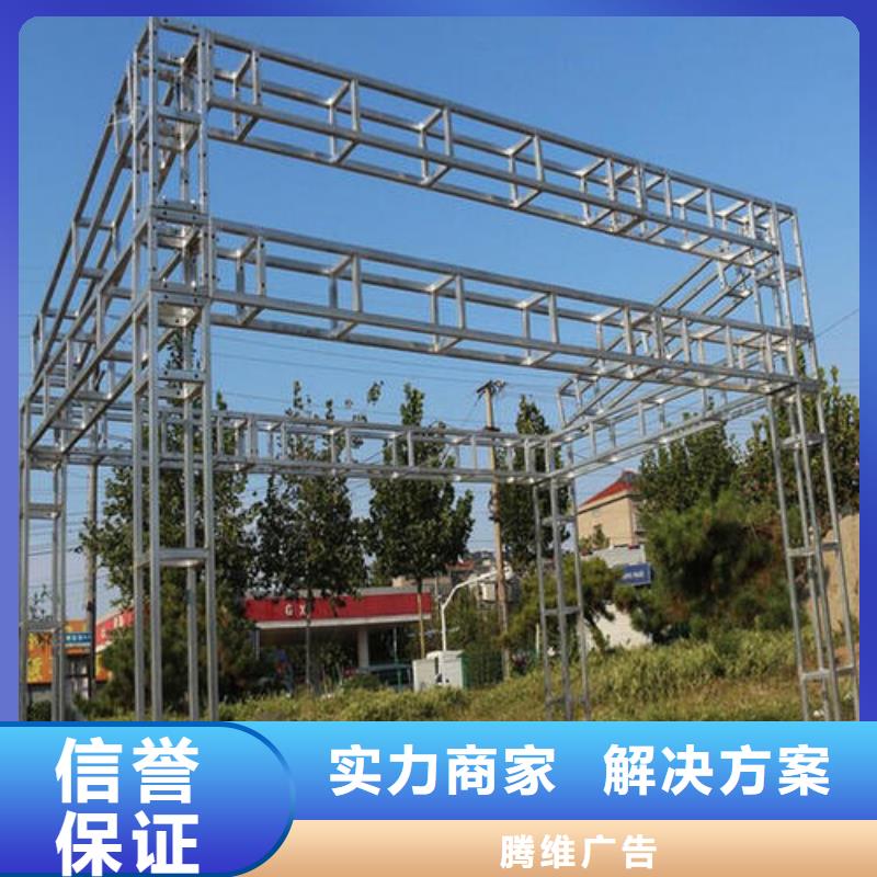 LED舞台搭建租赁随叫随到