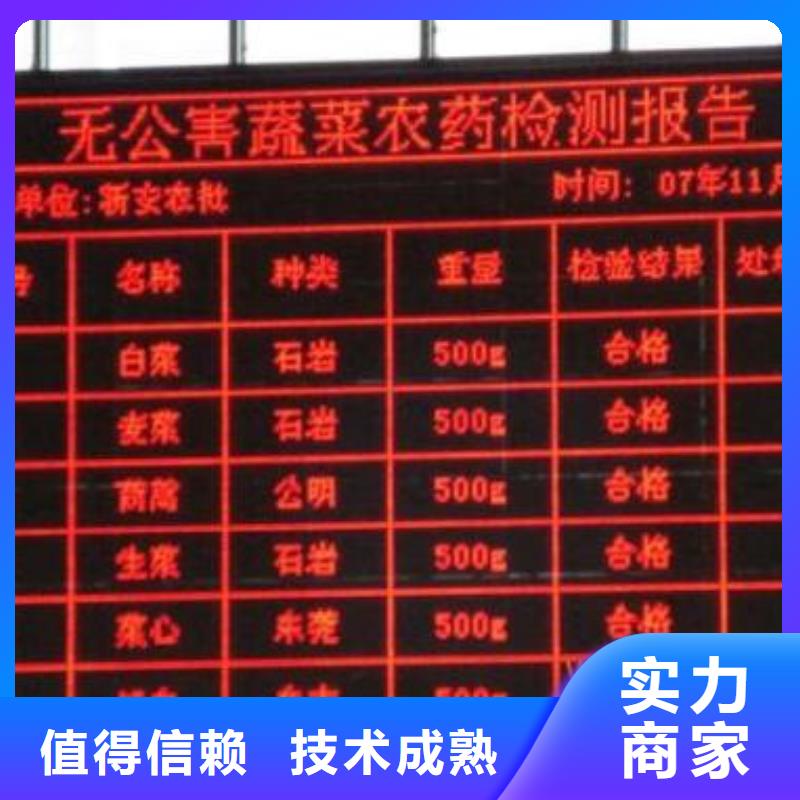 LED网格布喷绘收费合理