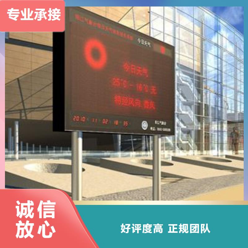 LED【展会布置搭建公司】专业可靠