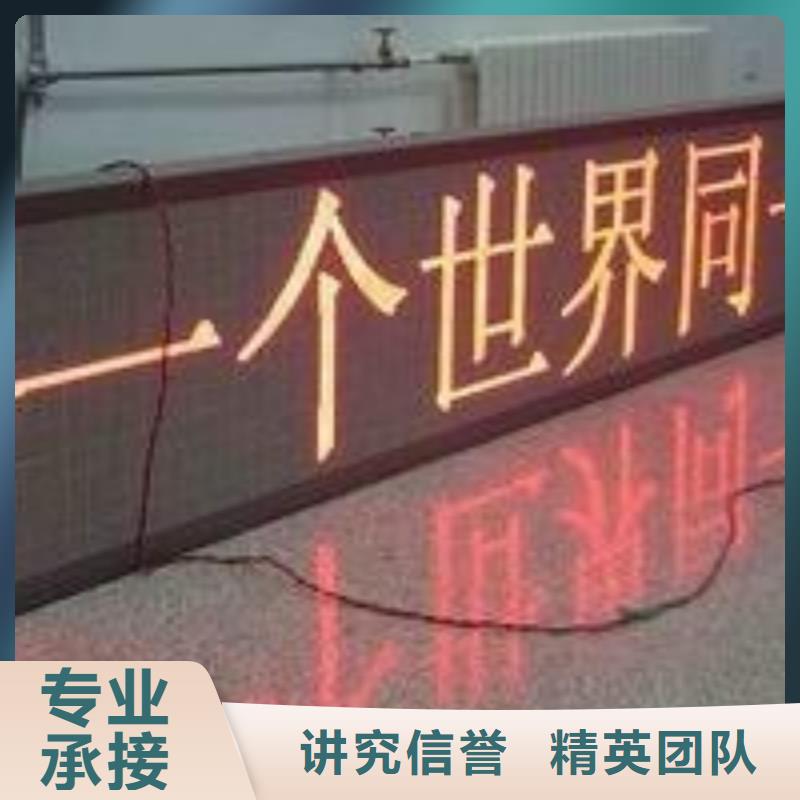 【LED,导向灯箱从业经验丰富】