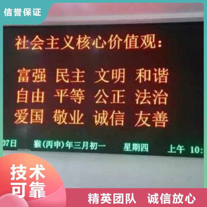 LED广告设计承接