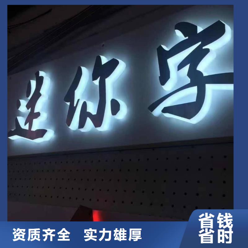 广告安装制作设计,展会布置搭建公司经验丰富