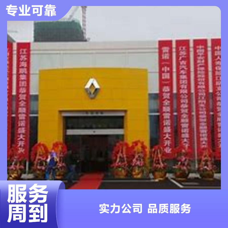 政亮化-展会布置搭建公司信誉保证