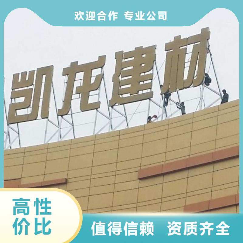 广告公司_舞台搭建租赁专业公司