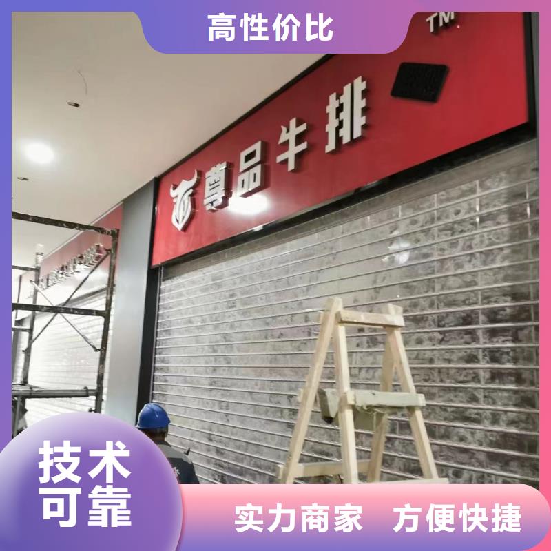 【广告公司门店招牌制作有实力】