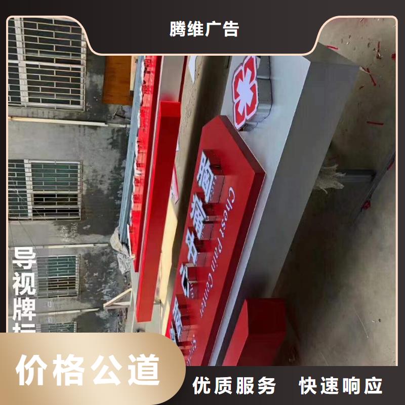 广告门店招牌制作放心之选