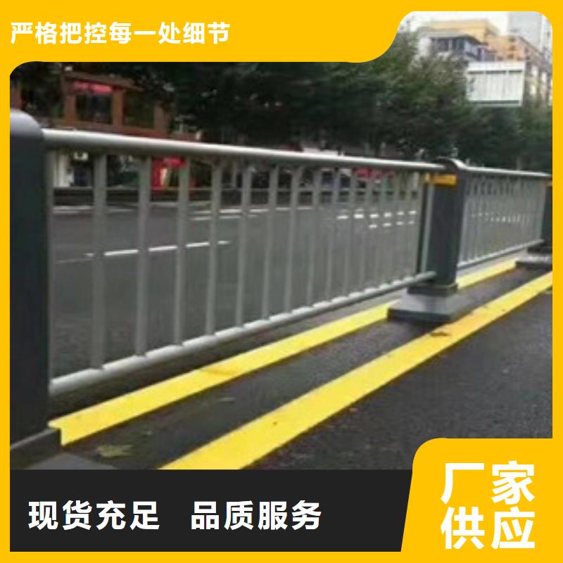 渭滨区桥梁护栏安装多少钱一米价格优惠桥梁护栏