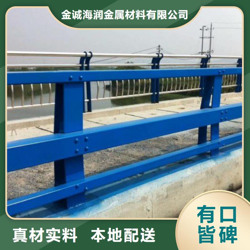 梅县区桥梁防撞护栏栏杆施工现货充足防撞护栏