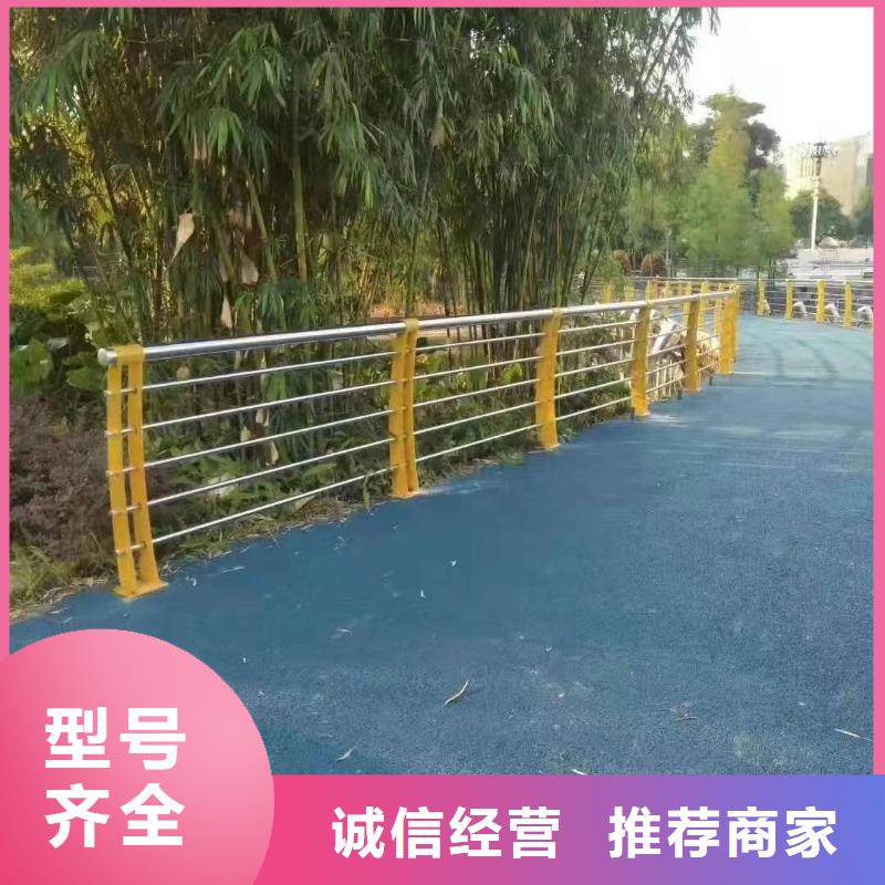 景观护栏高速公路防撞护栏助您降低采购成本