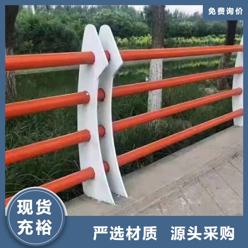 景观护栏-道路防撞护栏厂家大量现货