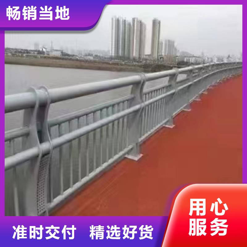 渭滨桥梁防撞护栏售后无忧景观护栏