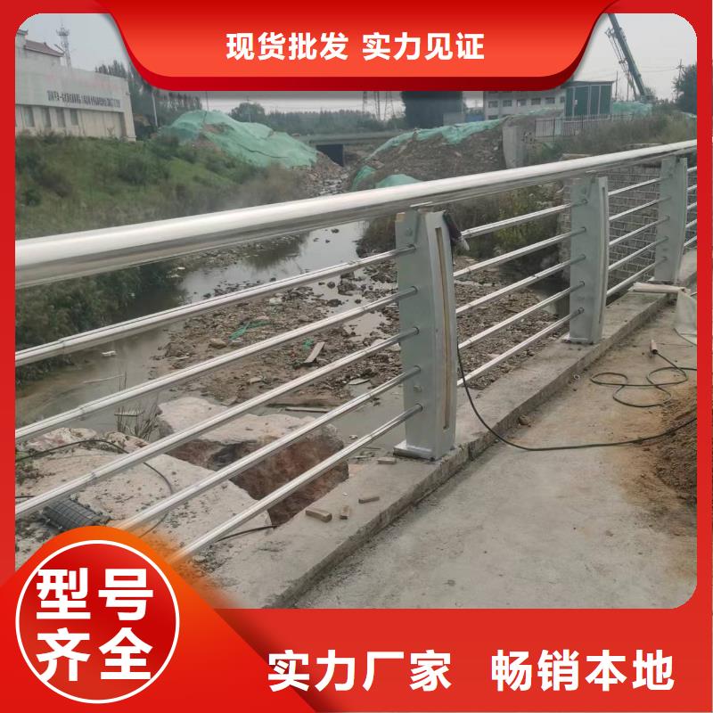 左贡县公路景观护栏无中间商景观护栏