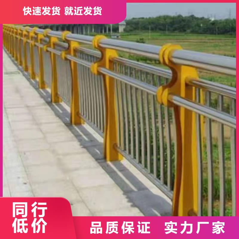 景观护栏交通防撞围栏性能稳定