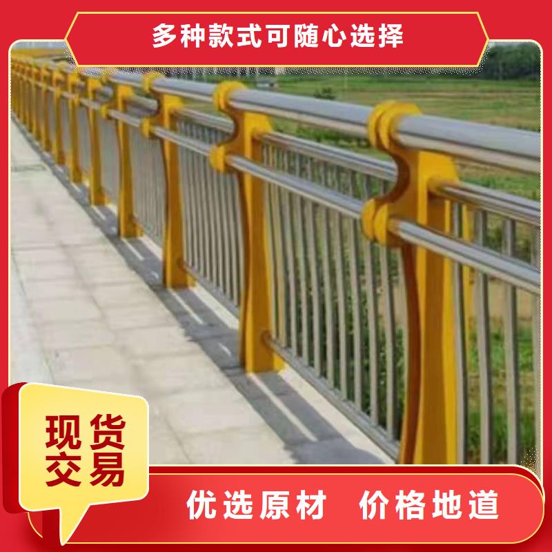 采购《金诚海润》【景观护栏】桥梁不锈钢复合管护栏常年供应