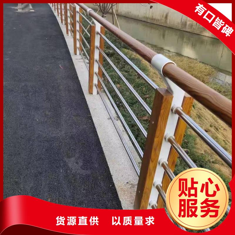 武山县景观护栏高度国家标准现货供应景观护栏