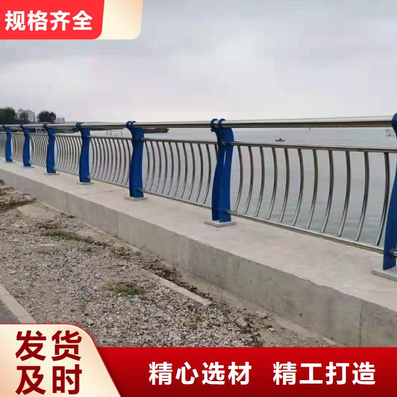 不锈钢复合管护栏高速公路防撞护栏用心服务