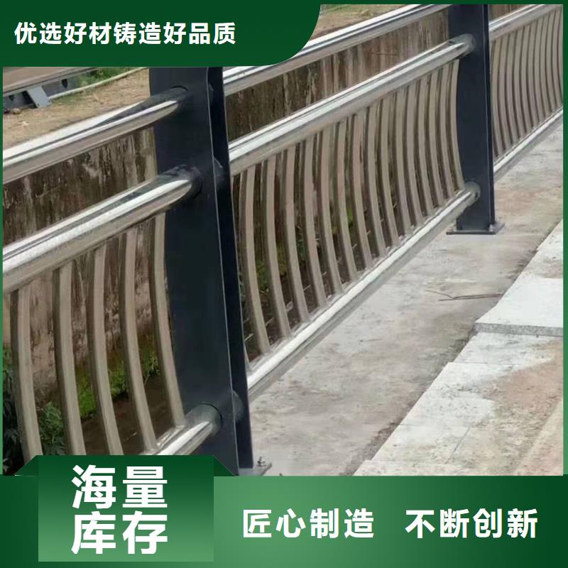 万年县不锈钢复合管护栏图片种类齐全不锈钢复合管护栏