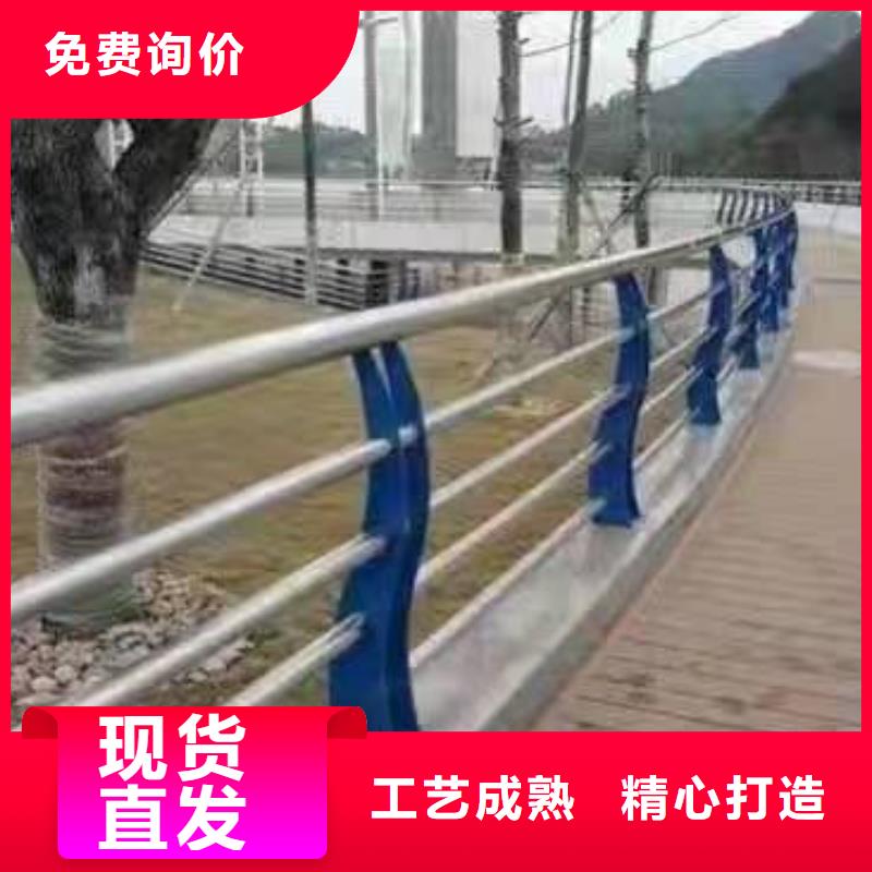 云南出货及时{金诚海润}永平县不锈钢复合管护栏来图定制不锈钢复合管护栏