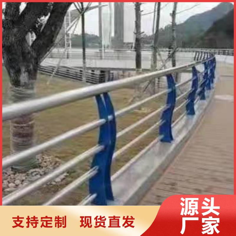 嵩明县不锈钢复合管护栏畅销全国不锈钢复合管护栏