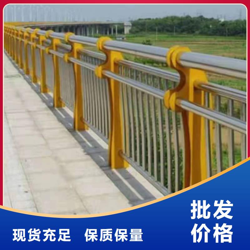 宜黄县不锈钢复合管护栏厂家直供不锈钢复合管护栏