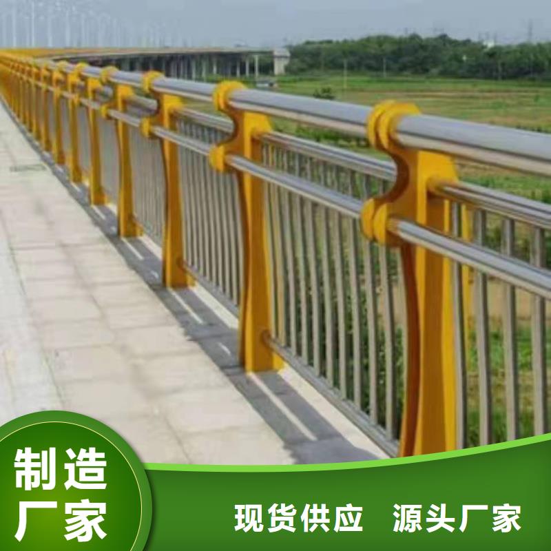 埇桥区不锈钢复合管护栏多少钱一米售后无忧不锈钢复合管护栏