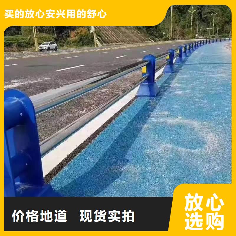 安乡县桥梁不锈钢复合管护栏定制常用指南不锈钢复合管护栏