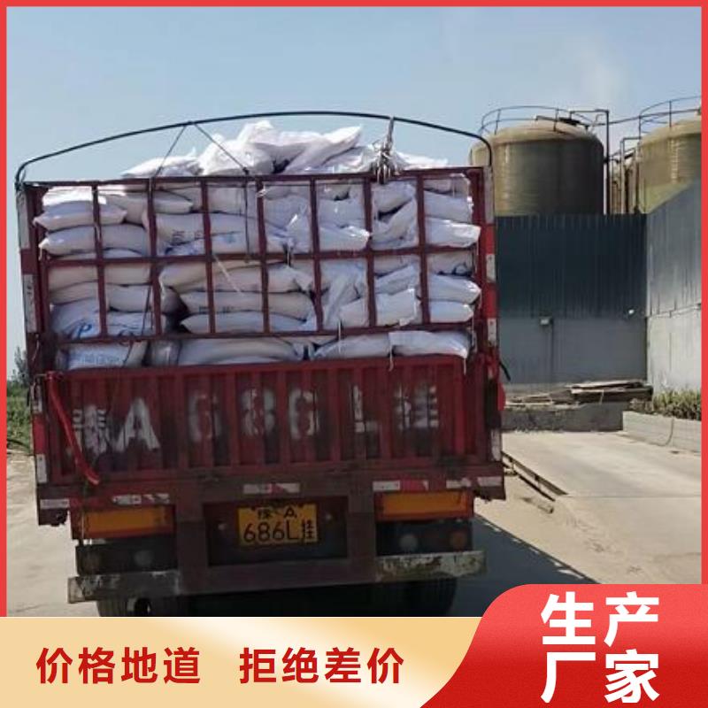 北京选购板块压滤聚合氯化铝生产厂家