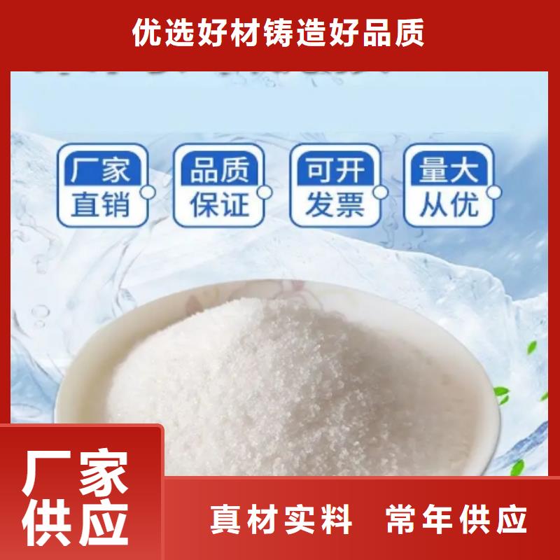 聚丙烯酰胺,【聚合氯化铝】用好材做好产品